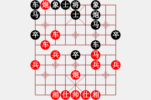 象棋棋譜圖片：大騰訊測評中炮急進中兵速勝業(yè)五 - 步數(shù)：30 