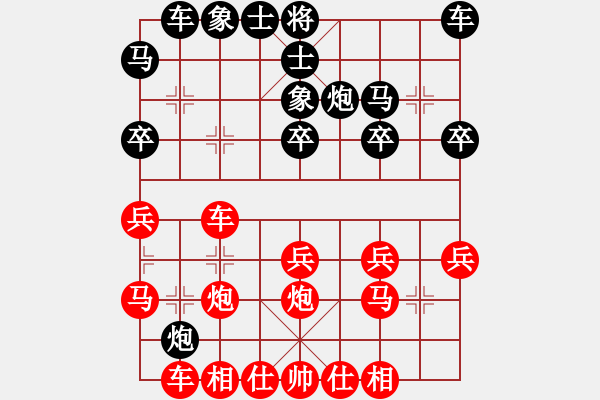 象棋棋譜圖片：小姚(1段)-勝-buklak(8級) - 步數(shù)：20 