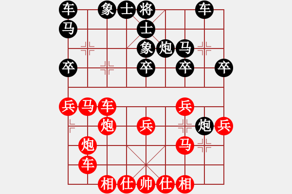 象棋棋譜圖片：小姚(1段)-勝-buklak(8級) - 步數(shù)：30 