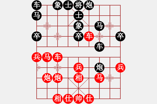 象棋棋譜圖片：小姚(1段)-勝-buklak(8級) - 步數(shù)：40 