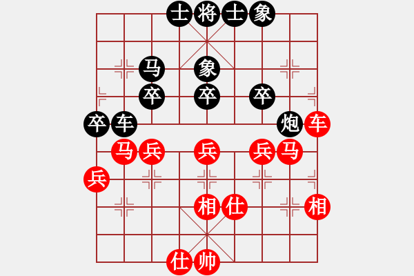 象棋棋譜圖片：蹉跎歲月對 華山堅(jiān)刀 - 步數(shù)：10 