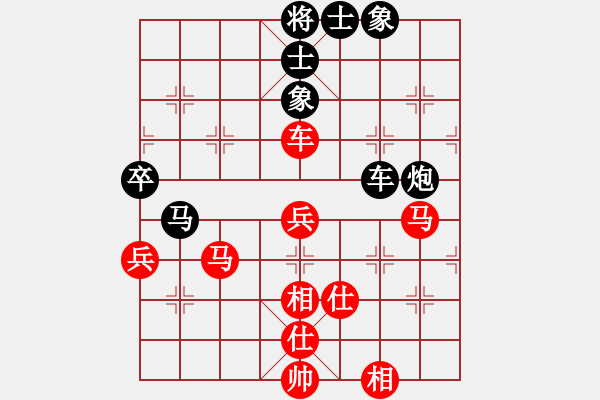 象棋棋譜圖片：蹉跎歲月對 華山堅(jiān)刀 - 步數(shù)：30 