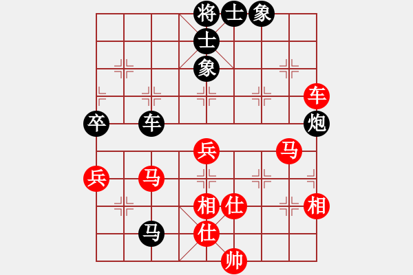 象棋棋譜圖片：蹉跎歲月對 華山堅(jiān)刀 - 步數(shù)：40 