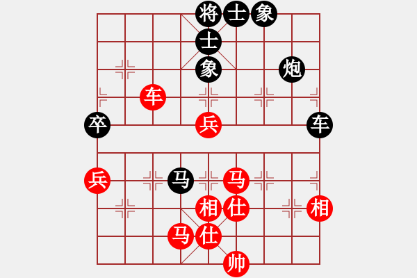 象棋棋譜圖片：蹉跎歲月對 華山堅(jiān)刀 - 步數(shù)：50 