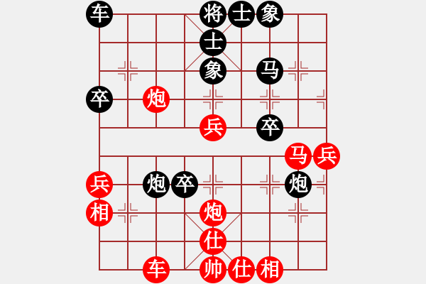 象棋棋譜圖片：bbboy002(3弦)-負-玉林棋手(3弦) - 步數(shù)：40 