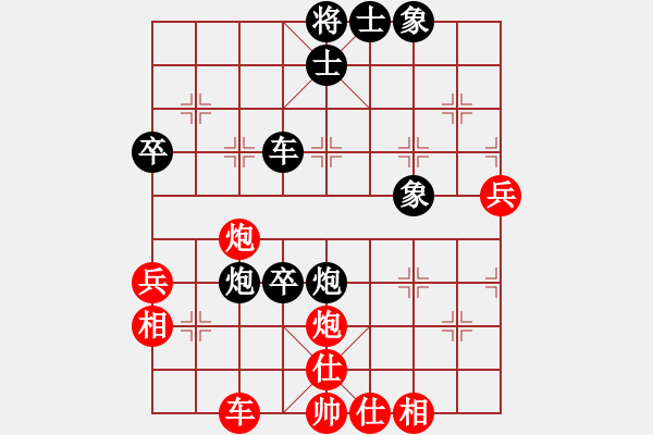 象棋棋譜圖片：bbboy002(3弦)-負-玉林棋手(3弦) - 步數(shù)：50 