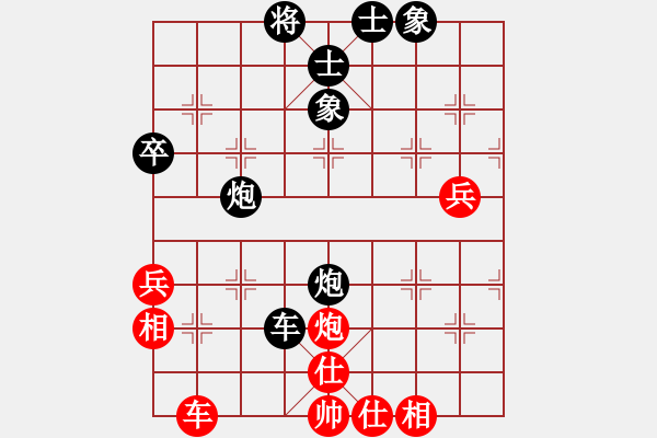 象棋棋譜圖片：bbboy002(3弦)-負-玉林棋手(3弦) - 步數(shù)：60 