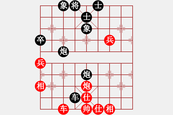 象棋棋譜圖片：bbboy002(3弦)-負-玉林棋手(3弦) - 步數(shù)：68 