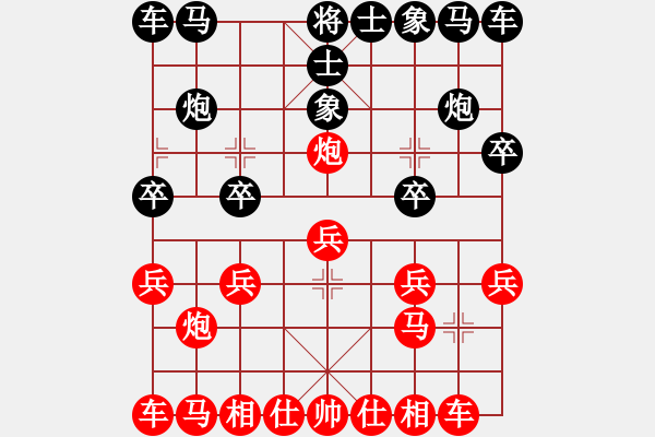 象棋棋譜圖片：忽視中兵的下場(chǎng)2..pgn - 步數(shù)：10 