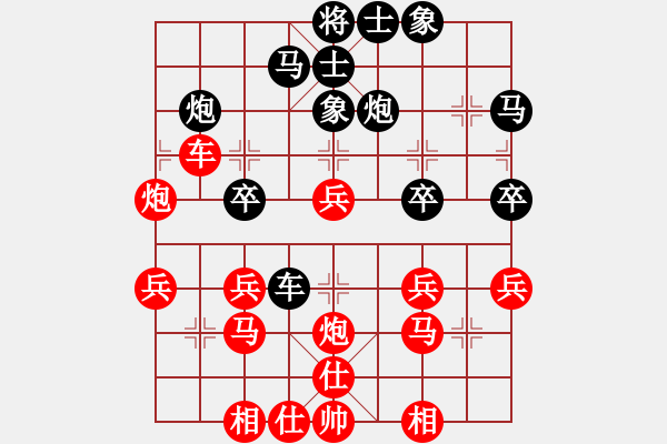 象棋棋譜圖片：忽視中兵的下場(chǎng)2..pgn - 步數(shù)：30 