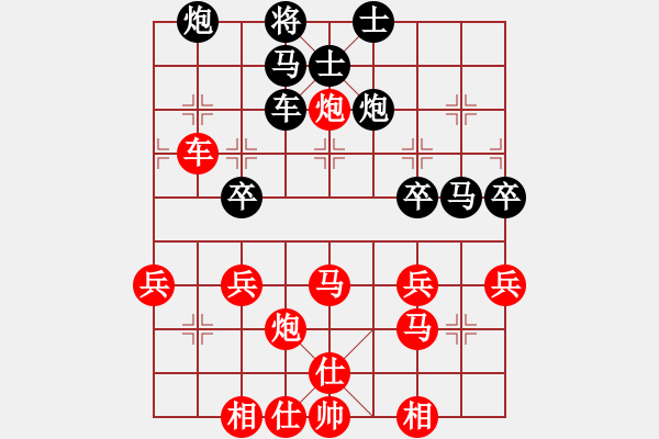 象棋棋譜圖片：忽視中兵的下場(chǎng)2..pgn - 步數(shù)：41 