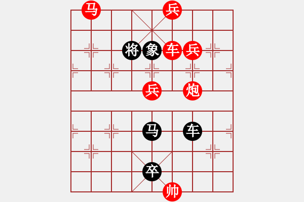 象棋棋譜圖片：P. 棋攤老板－難度高：第147局 - 步數(shù)：0 