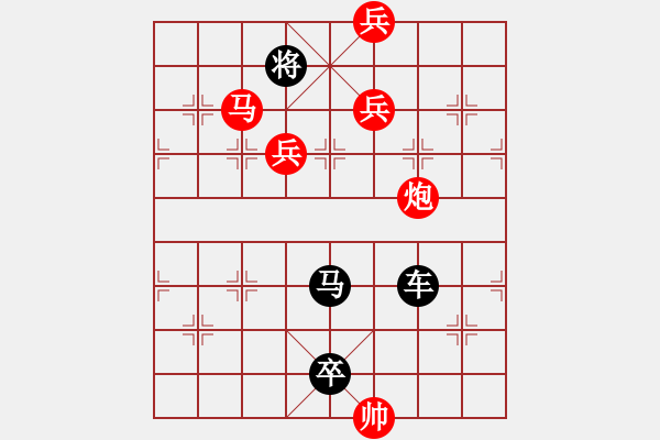 象棋棋譜圖片：P. 棋攤老板－難度高：第147局 - 步數(shù)：10 