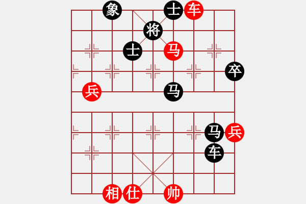 象棋棋譜圖片：大眼睛[517177227] -VS- 橫才俊儒[292832991] - 步數(shù)：90 