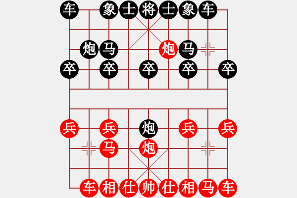 象棋棋譜圖片：‰●青城棋圣[紅] -VS- ‰●漂云[黑] - 步數(shù)：10 