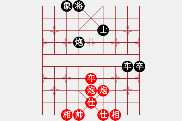 象棋棋譜圖片：鼓瑟吹笙(月將)-勝-逆天陸云(天帝) - 步數(shù)：100 