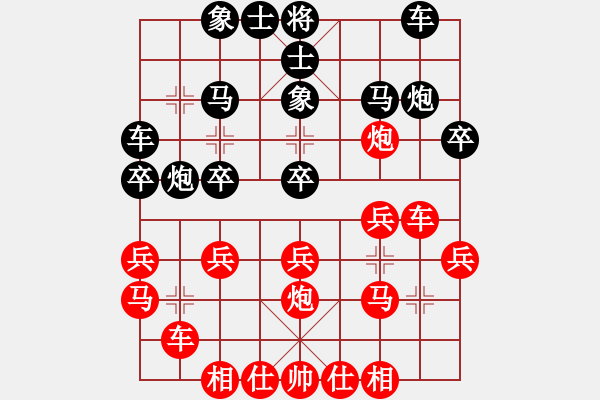 象棋棋譜圖片：鼓瑟吹笙(月將)-勝-逆天陸云(天帝) - 步數(shù)：20 