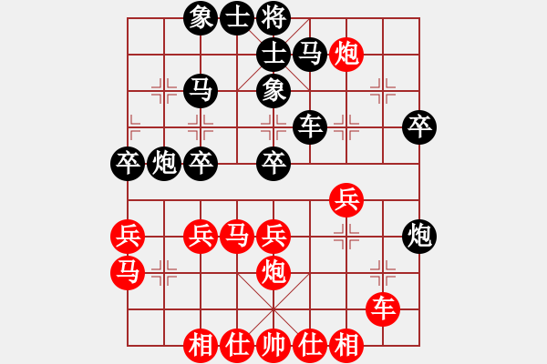 象棋棋譜圖片：鼓瑟吹笙(月將)-勝-逆天陸云(天帝) - 步數(shù)：30 