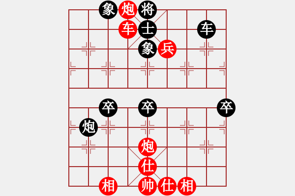 象棋棋譜圖片：鼓瑟吹笙(月將)-勝-逆天陸云(天帝) - 步數(shù)：80 