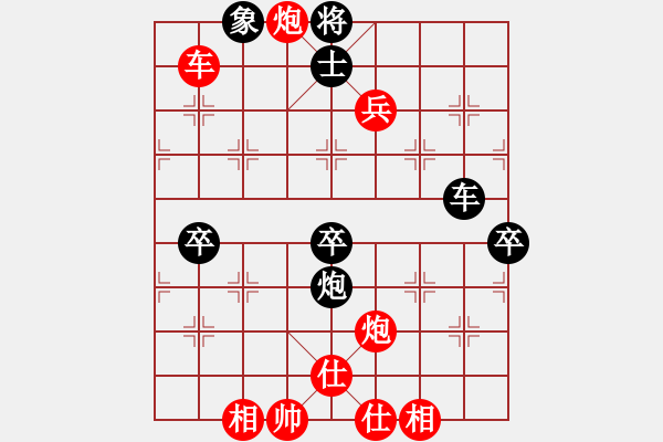 象棋棋譜圖片：鼓瑟吹笙(月將)-勝-逆天陸云(天帝) - 步數(shù)：90 