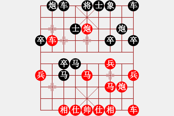 象棋棋譜圖片：大師群-w命運VS北京王天一(2013-1-15) - 步數(shù)：30 