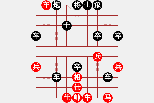 象棋棋譜圖片：大師群-w命運VS北京王天一(2013-1-15) - 步數(shù)：54 