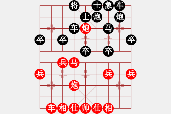 象棋棋譜圖片：挺中卒3 - 步數(shù)：10 