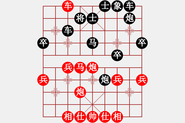 象棋棋譜圖片：挺中卒3 - 步數(shù)：20 