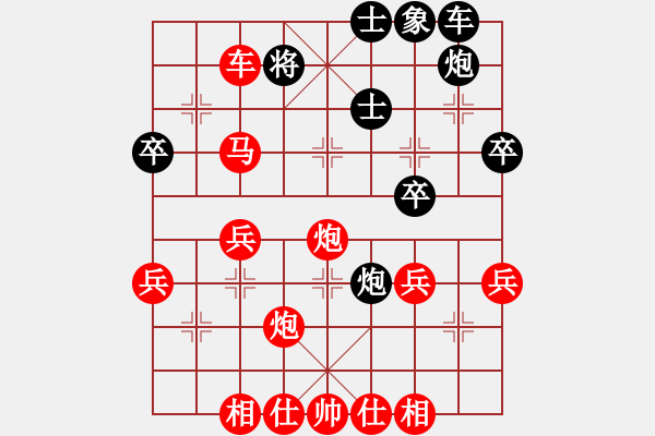 象棋棋譜圖片：挺中卒3 - 步數(shù)：30 