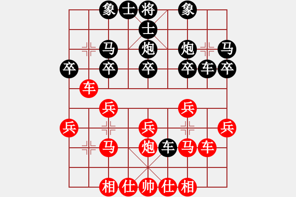 象棋棋譜圖片：至尊盟追命(天罡)-負(fù)-來蘇棋客(3星) - 步數(shù)：20 