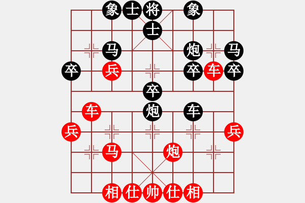 象棋棋譜圖片：至尊盟追命(天罡)-負(fù)-來蘇棋客(3星) - 步數(shù)：30 