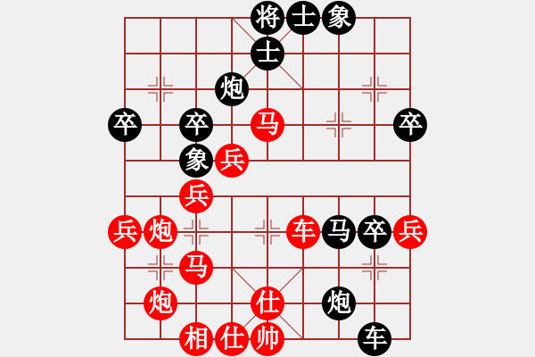 象棋棋譜圖片：上海 謝靖 勝 湖北 柳大華 - 步數(shù)：50 