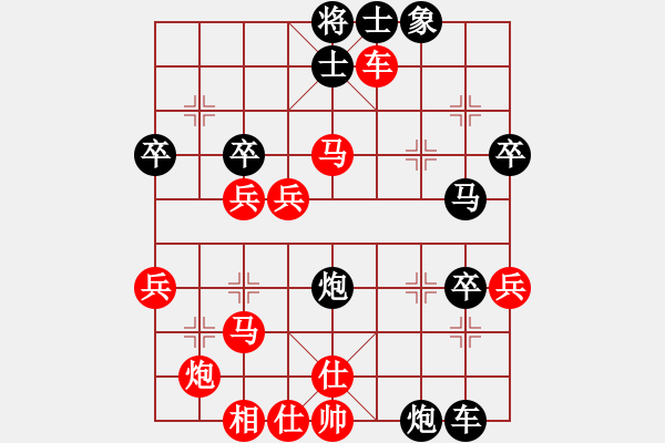 象棋棋譜圖片：上海 謝靖 勝 湖北 柳大華 - 步數(shù)：70 