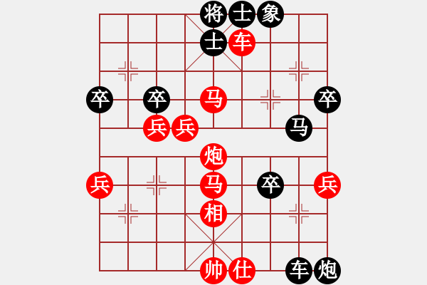 象棋棋譜圖片：上海 謝靖 勝 湖北 柳大華 - 步數(shù)：80 