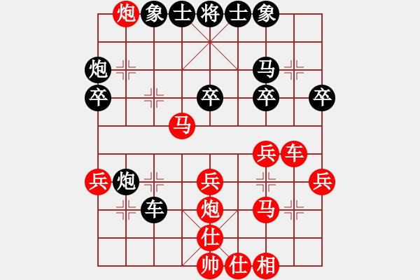 象棋棋譜圖片：順炮局（紅勝） - 步數(shù)：30 