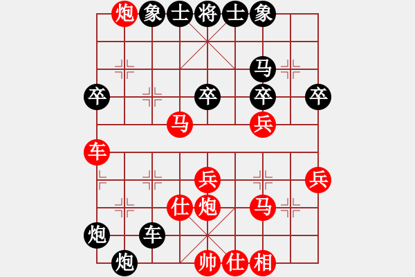 象棋棋譜圖片：順炮局（紅勝） - 步數(shù)：40 