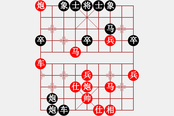 象棋棋譜圖片：順炮局（紅勝） - 步數(shù)：49 