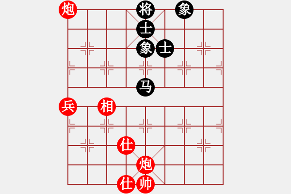 象棋棋譜圖片：棋局-32244a9 A - 步數(shù)：10 