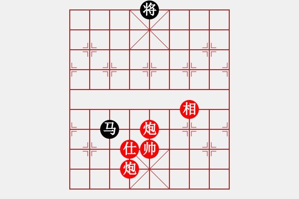 象棋棋譜圖片：棋局-32244a9 A - 步數(shù)：100 