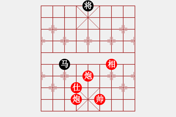 象棋棋譜圖片：棋局-32244a9 A - 步數(shù)：110 