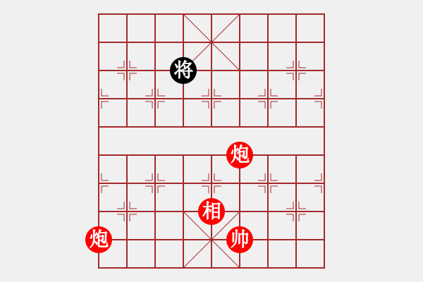 象棋棋譜圖片：棋局-32244a9 A - 步數(shù)：120 