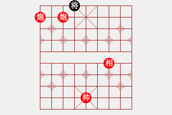 象棋棋譜圖片：棋局-32244a9 A - 步數(shù)：129 