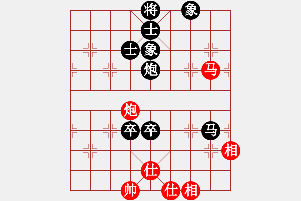 象棋棋譜圖片：黃仕清 先負(fù) 黃竹風(fēng) - 步數(shù)：140 