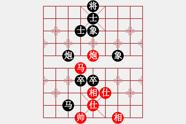 象棋棋譜圖片：黃仕清 先負(fù) 黃竹風(fēng) - 步數(shù)：170 