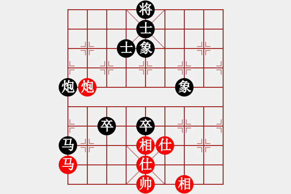 象棋棋譜圖片：黃仕清 先負(fù) 黃竹風(fēng) - 步數(shù)：180 