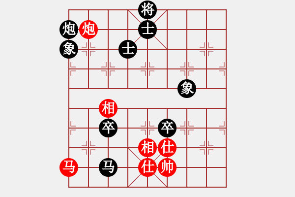 象棋棋谱图片：黄仕清 先负 黄竹风 - 步数：190 