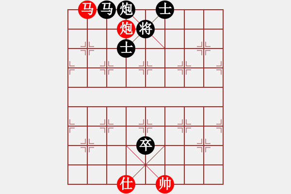 象棋棋譜圖片：黃仕清 先負(fù) 黃竹風(fēng) - 步數(shù)：253 