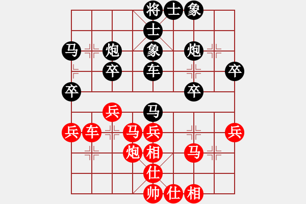 象棋棋譜圖片：黃仕清 先負(fù) 黃竹風(fēng) - 步數(shù)：40 