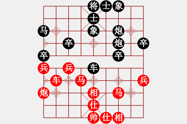 象棋棋譜圖片：黃仕清 先負(fù) 黃竹風(fēng) - 步數(shù)：50 