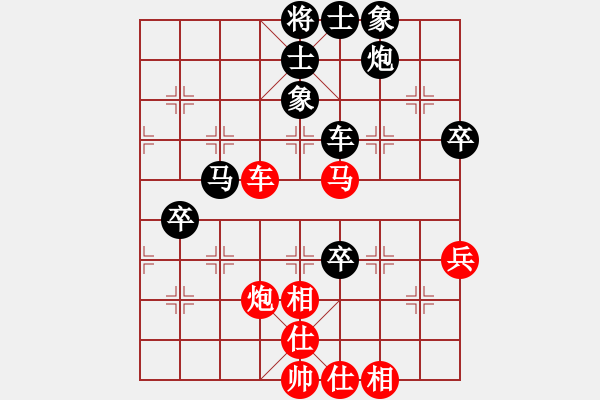 象棋棋譜圖片：黃仕清 先負(fù) 黃竹風(fēng) - 步數(shù)：90 